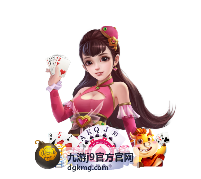 九游j9热门游戏推荐
